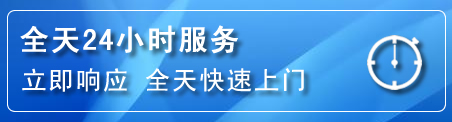 科右中旗24小时管道清理电话