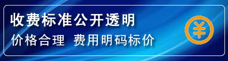 科右中旗高压清洗管道怎么收费