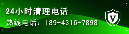 科右中旗疏通下水管道电话
