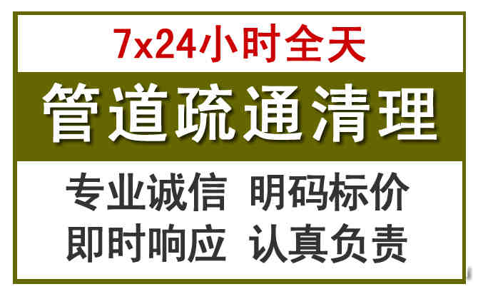 科右中旗沉淀池清理