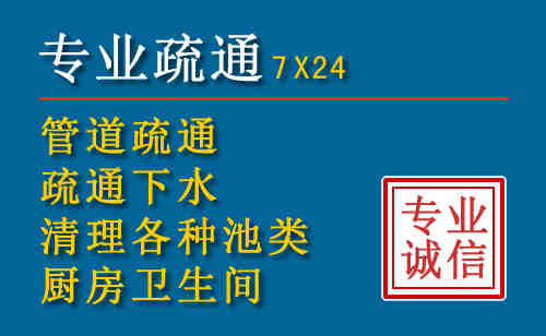 科右中旗科技助力下的2026年夏季窨井管道疏通的新特点