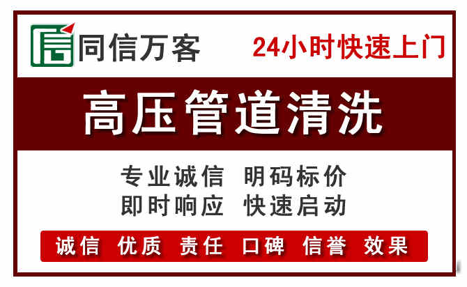 科右中旗河道清理